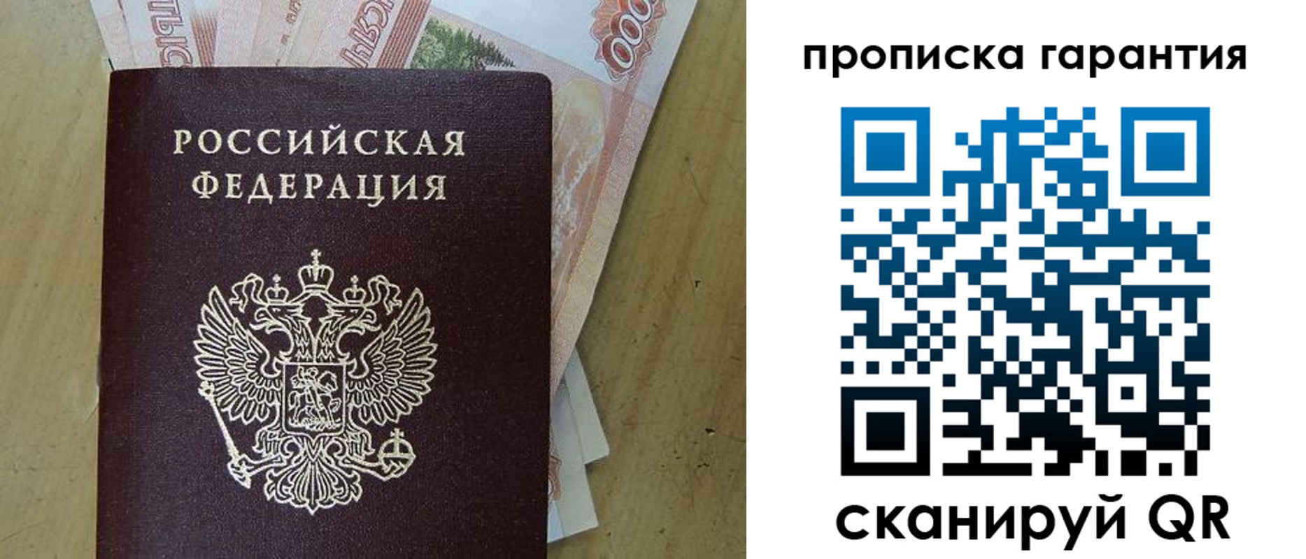 временная регистрация госуслуги в Вологодской области