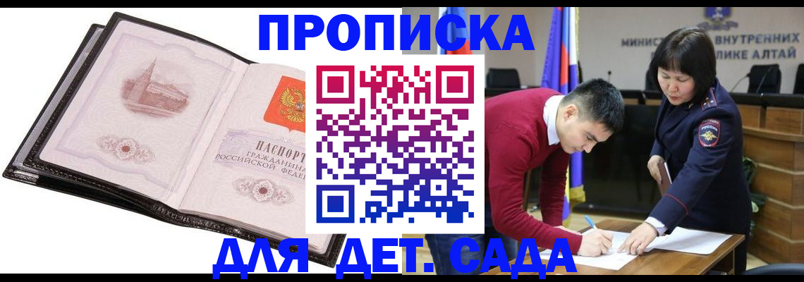 регистрация в Вологодской области