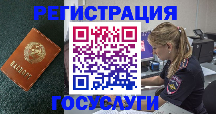 найти адрес прописки в Вологодской области
