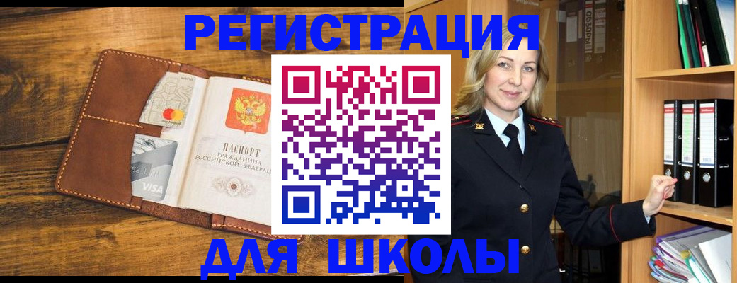 временная регистрация гарантия в Вологодской области